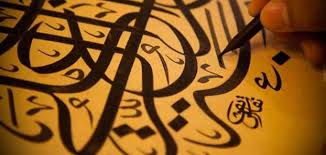 الأدب الإسلامي أدب إنساني